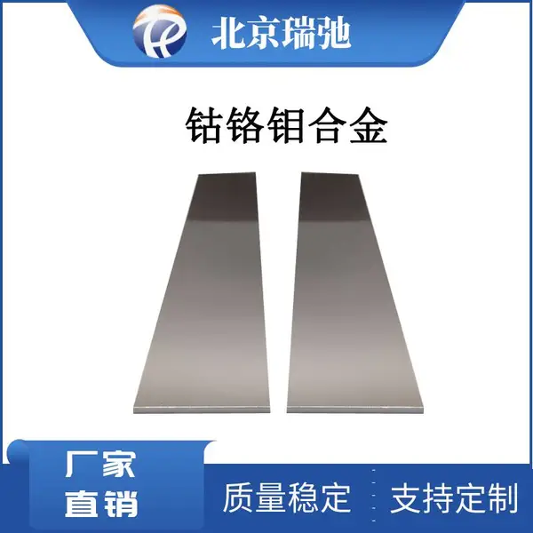 �����ܸ���Ͻ� F75/ F7521 /Mp35N /˾̫��B6/B21
