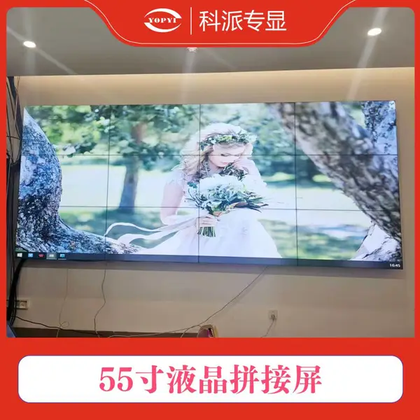 ?0.88mm光学无缝拼接屏 大数据调度室可视化大屏源头厂家定制