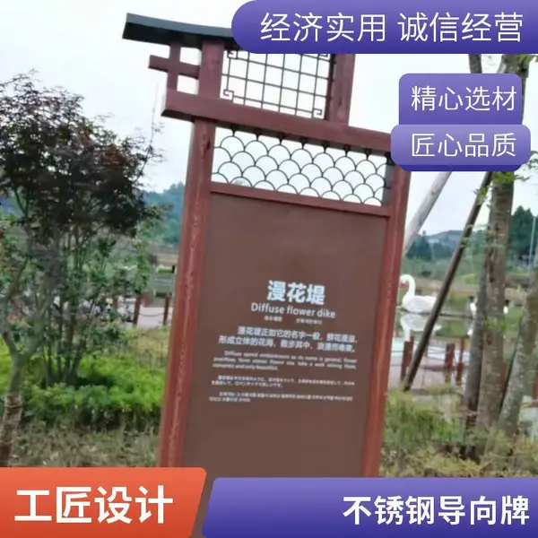出口酒店不锈钢标识广告牌大型发光字精神堡垒导视牌定制