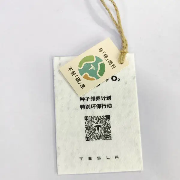 文艺复古风吊牌 特种纸丝印工艺文创挂牌定制可印LOGO