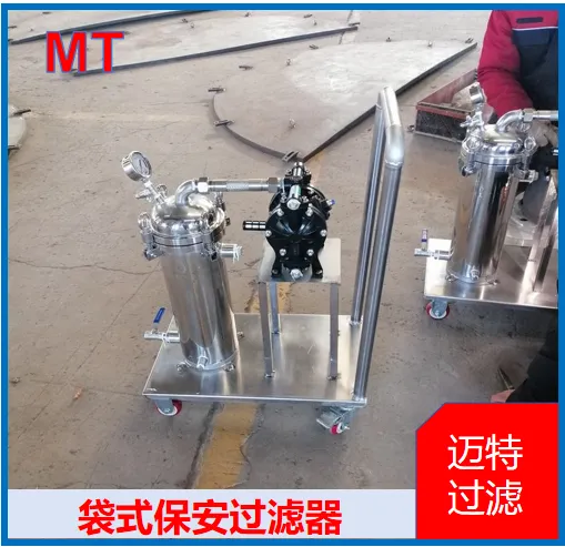 涂料袋式过滤器 油墨生产管线 多袋式液体精密过滤净化设备