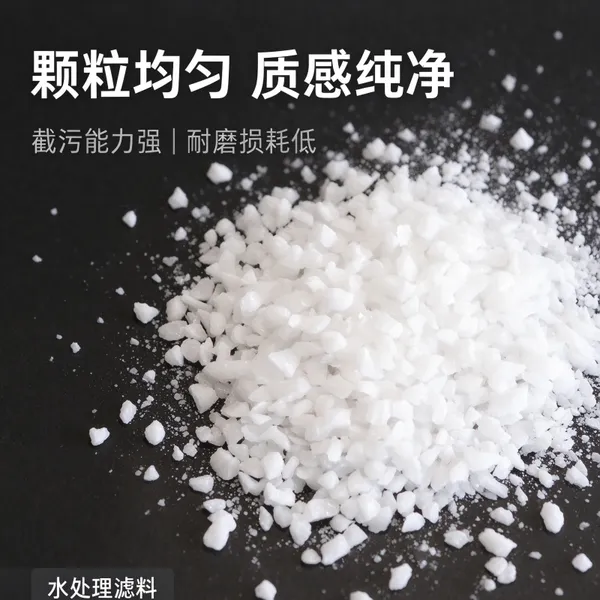 供应石英砂 滤料喷砂炉料用净水处理材料石英砂粉 石英粉