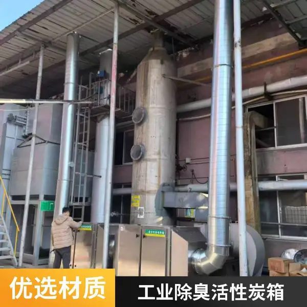 众诚联创不锈钢材质工业除尘除臭PP材质喷淋水塔卧式喷淋塔配二级环保箱