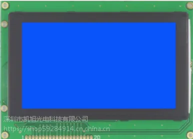 KXAZK240128LCD液晶屏RA8822控制器蓝白屏黄绿屏灰白屏 凯旭光电