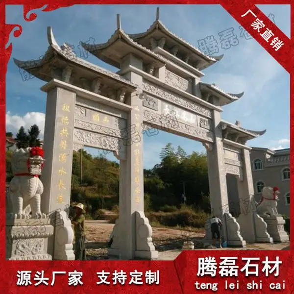 石牌坊供应 惠安九龙星仿古石牌坊 石山门定制