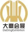 新疆清洁供暖高峰论坛