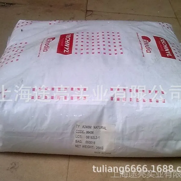 ������PA66 TECHNYL STAR�����޵��� A205F ��ճ�Ⱦ�����66