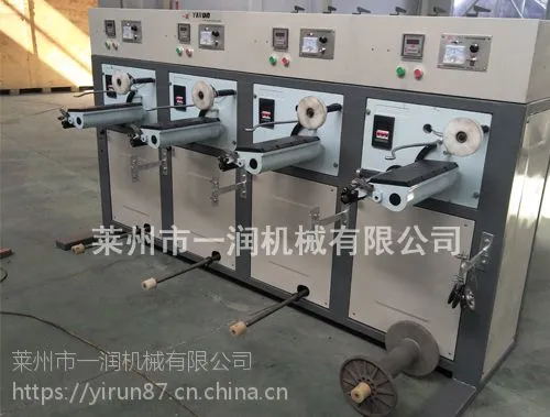 热销带称可计重带纸管绕轴机