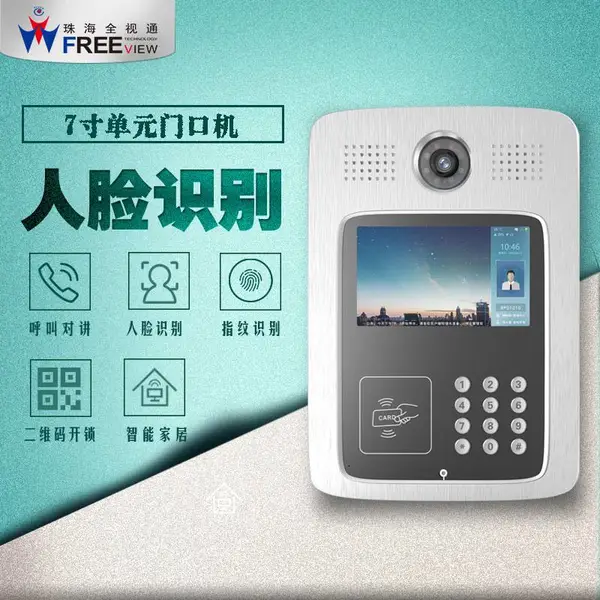 �ǻ������Խ�ϵͳ ¥��Խ��м�ODM���ӹ�����