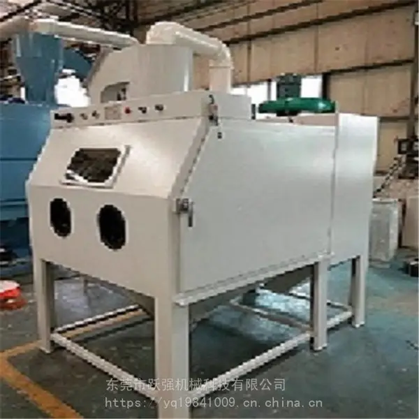 高效的锁具喷砂机_YQ220型锁头喷砂机_指纹锁面板喷砂机