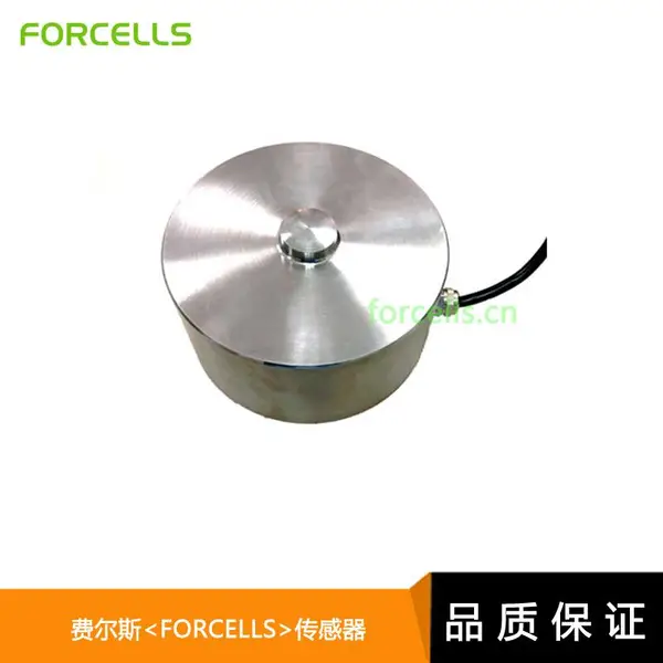 费尔斯(FORCELLS)称重传感器厂家FCF603轮辐式称重传感器