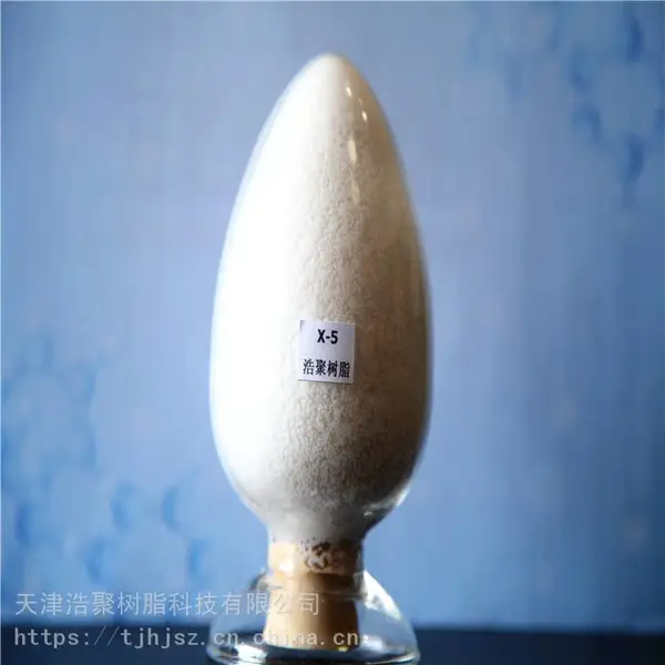 供应浩聚 X-5大孔吸附树脂