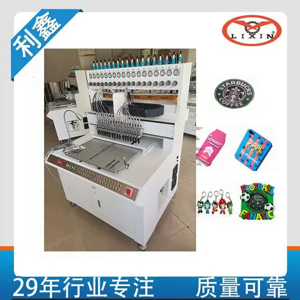 ��ӦPVC�����ǵ�����Կ�׿۵㽺�� �Զ��� �����ߵν���