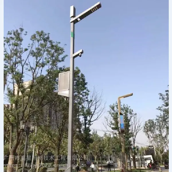 高星路灯、道路灯、LED灯、风光互补路灯、节能路灯、智慧路灯