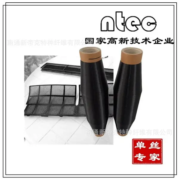�µۿ� ��Ӧ �յ���������˿ PP����0.16mm ��ɫ