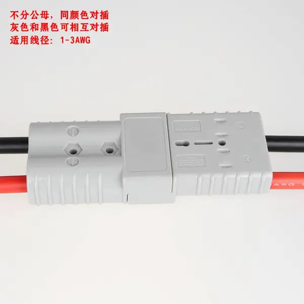 350A 600V安德森连接器