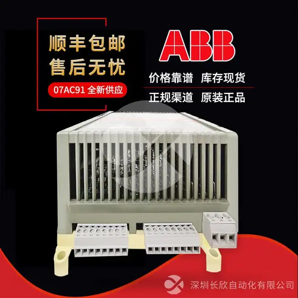 ABB 7EA67R1