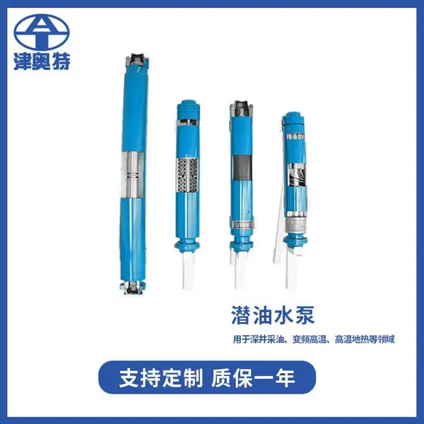 3000米潜油泵_高温型_小直径_海上油田_低压控制柜