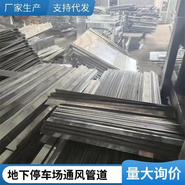 防腐管件法兰盘通风管道 连接配件弯头三通四通变径