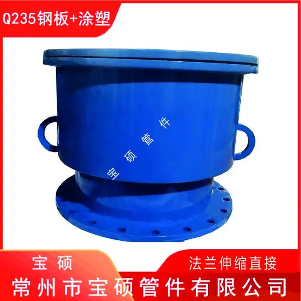 DN600法兰套筒伸缩器 管道碳钢卡扣管卡 承口法兰管件