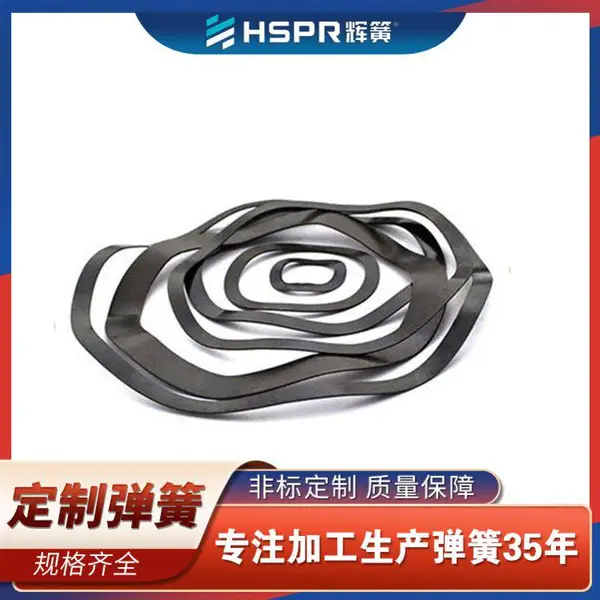 供应不锈钢多层波形弹簧 汽车配件弹簧 镀锌镀镍波形弹簧