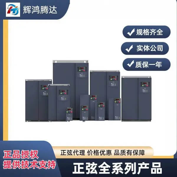 塔式起重机*** 正弦变频器TC760-015-3B
