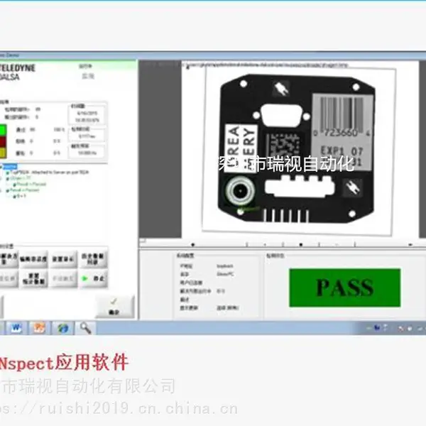 TELEDYNE DALSA iNspectExpress �Ӿ�ϵͳ����