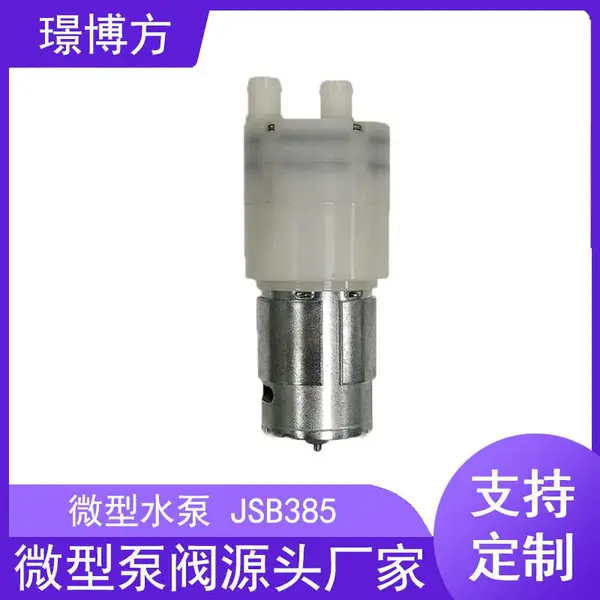 12V������ֱ��ˮ�ù��߻���ɻ���ˮ�����Ȼ���ˮ��385΢��ˮ��