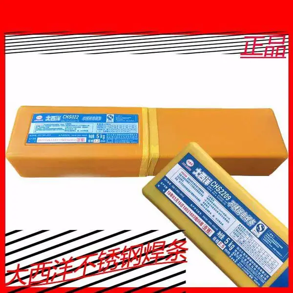 大西洋CHR227耐磨堆焊焊条低氢钠型药皮的堆焊焊条采用直流反接