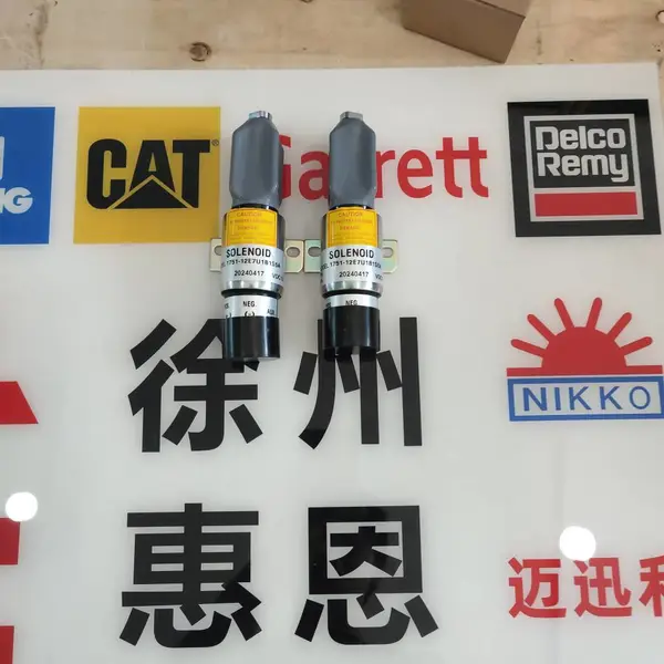 2T 12V 适用S6K挖掘机卡特3066 3064发动机配件 1751-12E7U1B1S5A