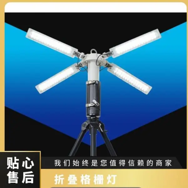 �ձ�����mirai-lab �ɳ��.����֧��.�ƶ�LED����� X-teraso