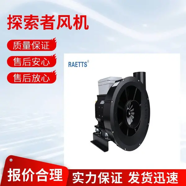 雷茨EXPLORER-85一种快速强力气流干燥风刀风机产品除水系统