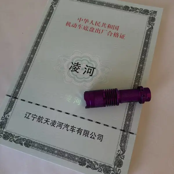 特种设备登记证书印刷厂 出版物经营许可证印刷厂家 荧光防伪