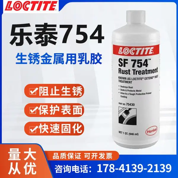 ����SF754���Ᵽ���� 75430������������󻬼���е�������