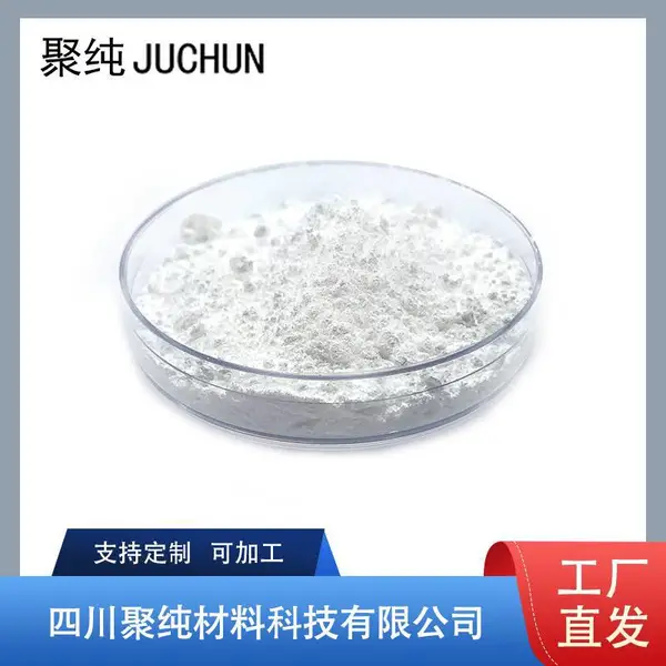 99.9%含量 超细纳米氧化镁 CAS#1309-48-4 工业科研用