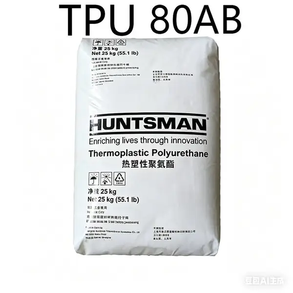 上 海亨斯迈 TPU 80AB 耐水解耐候双改性 + 注塑挤出通用聚氨酯弹性原料