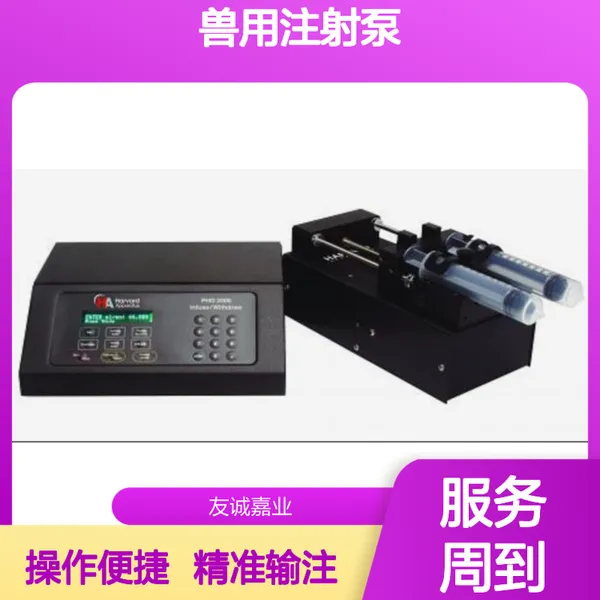手术室用 急诊室用 兽用注射泵 抗干扰强 24小时持续输注