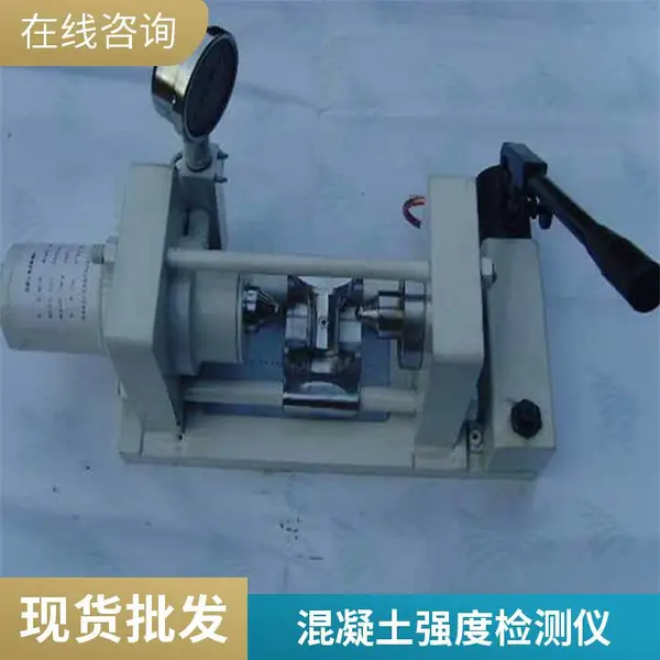 混凝土强度检测仪 数显式回弹仪 工程现场混凝土强度检测仪器 厂家现货