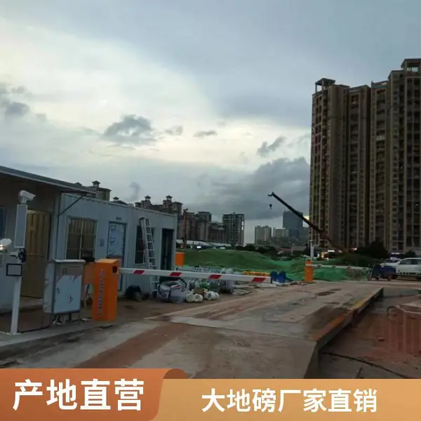 佛山大地磅工厂 120吨出口型地磅 外贸品质