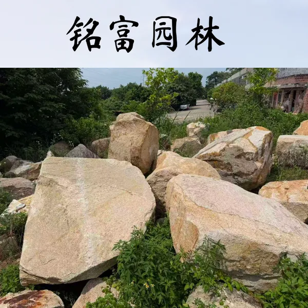 现货黄锈石毛板荒料 黄金麻花岗岩 小区景观外墙装饰石材厂 家直 供