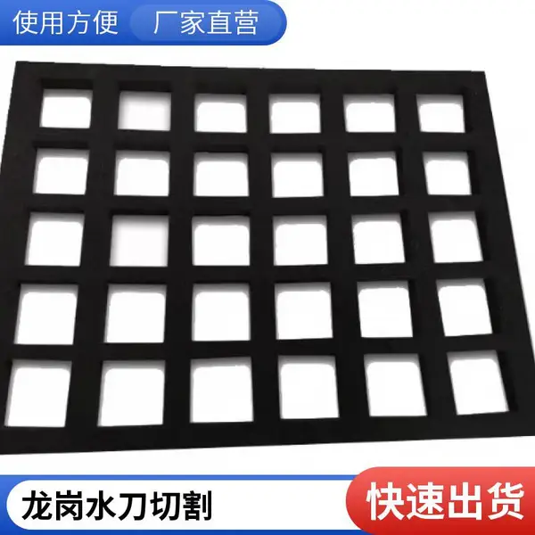 泡沫水切割加工 龙岗区厂家 异形图形无缝切割 来样加工