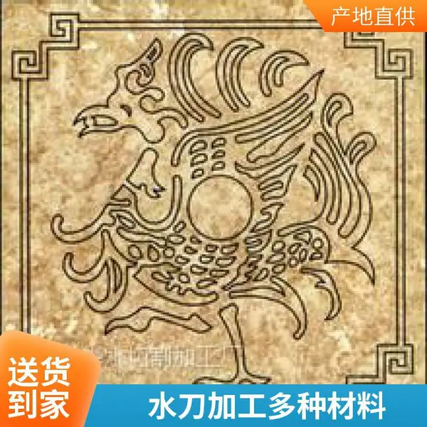 专业大理石水切割 水刀切割加工 深圳厂家 陶瓷拼花 异形件