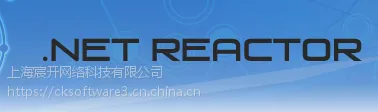 .NET Reactor购买|正版|软件|代理商|销售|采购|报价格|下载