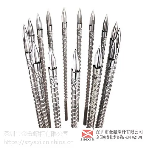 艾尔法挤出机螺杆机筒 金鑫