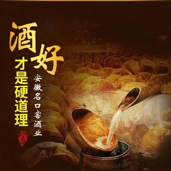 白酒定制 优质白酒价格 先试喝后 定制厂家