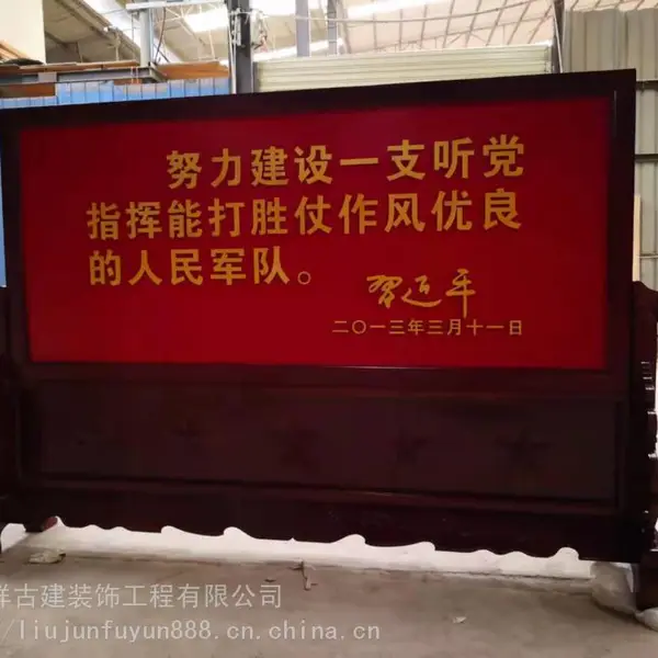 成都中式隔断屏风厂/仿古大屏风定制/楠木家具/办公桌/书桌定制