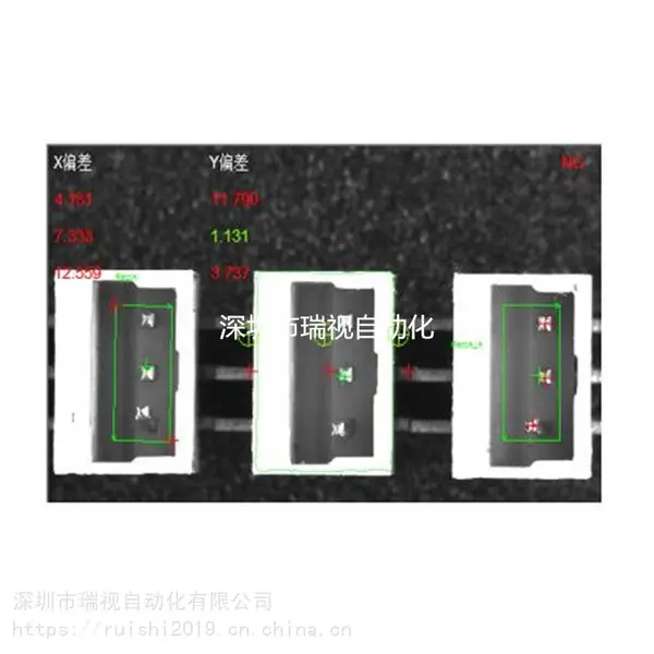 电子元器件多针脚倾斜-视觉检测系统应用案例