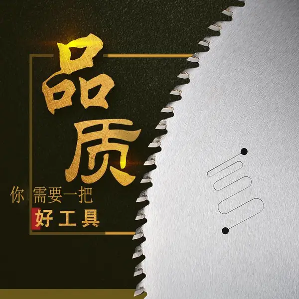 厂家直销 切木锯片 切PVC锯片 切亚克力锯片 切发泡相框锯片 锯片厂家直销