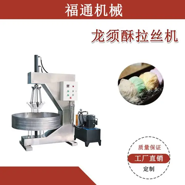 ȫ�Զ��������豸 ���������Ƽ�����������˿��