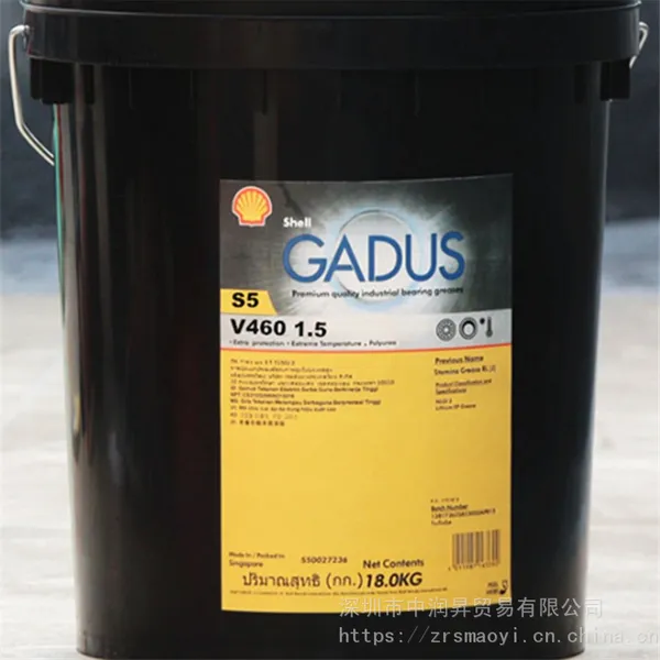 Shell Gadus S5 V460 1.5 ���ƼѶȶ���;���ϸ�����֬